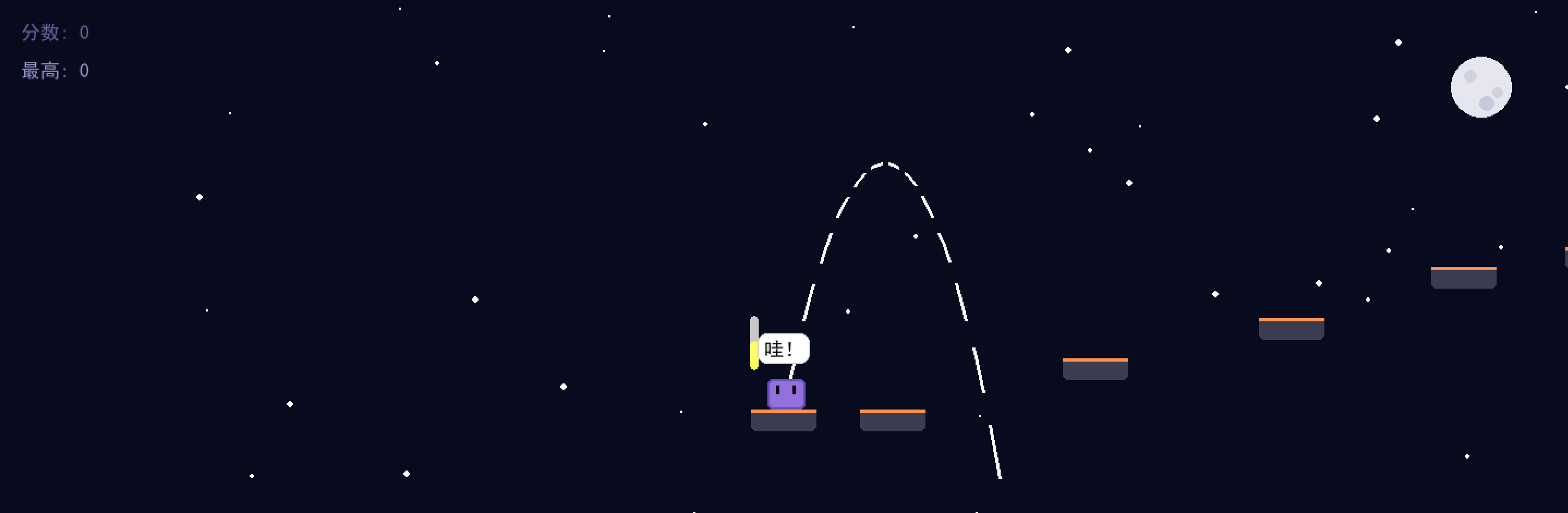 Python 作品《方块跳一跳》